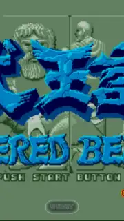 Altered Beast Classic скриншот 8