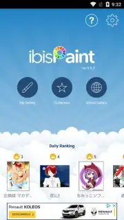 ibis Paint X скриншот 9