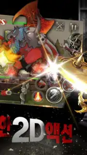 BattleLeague скриншот 3