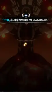 Black Clover Mobile (KR) скриншот 5