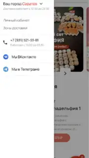 Ролик скриншот 1