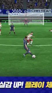 FC 모바일 скриншот 2