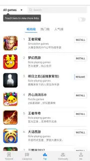 HUAWEI GameCenter скриншот 2