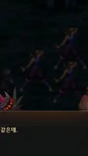 Dungeon & Fighter Mobile скриншот 6
