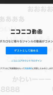 niconico скриншот 6