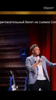 THT-CLUB скриншот 14
