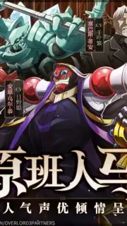 King of Yggdrasil: Overlord Mobile скриншот 3