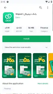 Bazaar скриншот 20