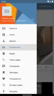 Video App for VK скриншот 6