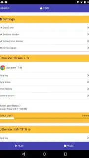 Screen Time Remote Control скриншот 2