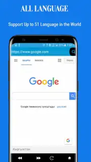 Indian Browser - Fastest Browser in the World скриншот 3
