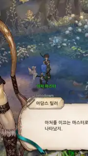 Tree of Savior M скриншот 6