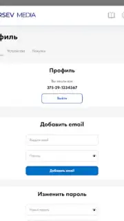 Aversev Media скриншот 1