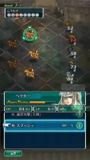 Romancing Saga Re: univerSe (JP) скриншот 4