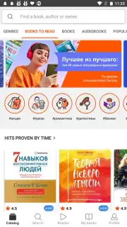 Литрес: Книги скриншот 8