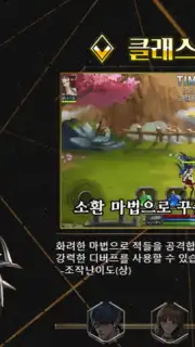 Treasure Hunter Mobile скриншот 11