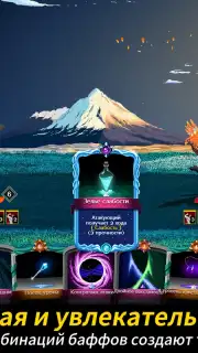 Seven Worlds скриншот 9