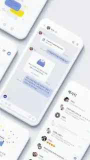 NateON скриншот 7