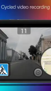 RoadAR скриншот 2