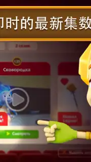 Fixiki скриншот 19