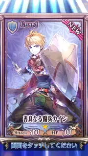 Chain Chronicle (Old) скриншот 3