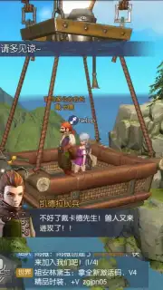 Dragon Nest 2 скриншот 12