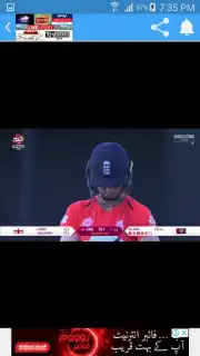 Live Sports TV скриншот 6