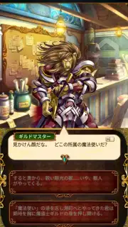 Quiz RPG: The World of Mystic Wiz скриншот 3