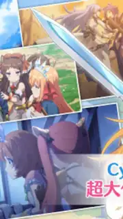 プリンセスコネクト！Re:Dive скриншот 4