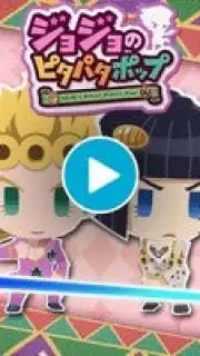 JOJO’s PITTER-PATTER POP скриншот 1