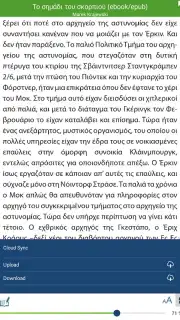 Reader скриншот 3