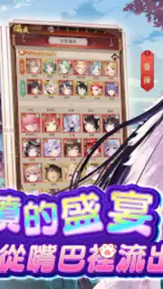 少女迴戰：少女play，放置不累 скриншот 7