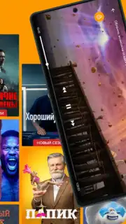 Allplay скриншот 7