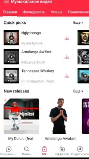 Status & YT - Status Saver & Youtube Download скриншот 1