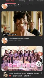 SongTube скриншот 3