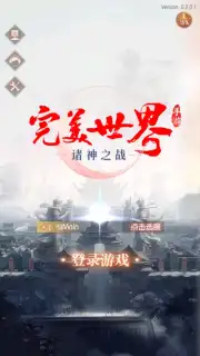 Perfect World: Revolution скриншот 6