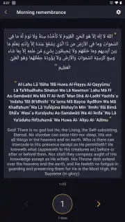 Salaat First: Prayer Times скриншот 2