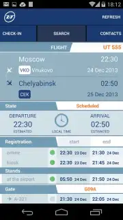 UTair скриншот 7