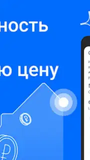 Циан скриншот 4