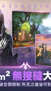 Perfect World Mobile (TW) скриншот 17
