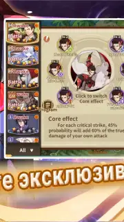 Fate Contract скриншот 11