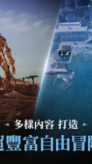 黑色沙漠 MOBILE скриншот 3