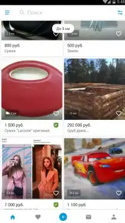 Юла скриншот 7