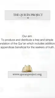 Quran Project скриншот 2