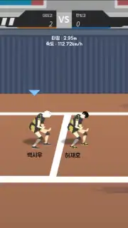 The Spike скриншот 18