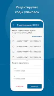 F3 Mobile скриншот 1