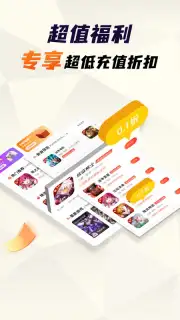 U2game скриншот 2