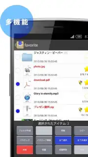 Clipbox скриншот 12