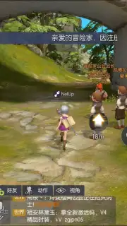 Dragon Nest 2 скриншот 11