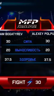 MMA Pankration скриншот 2